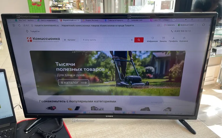 Телевизор Irbis 32S01HD203B