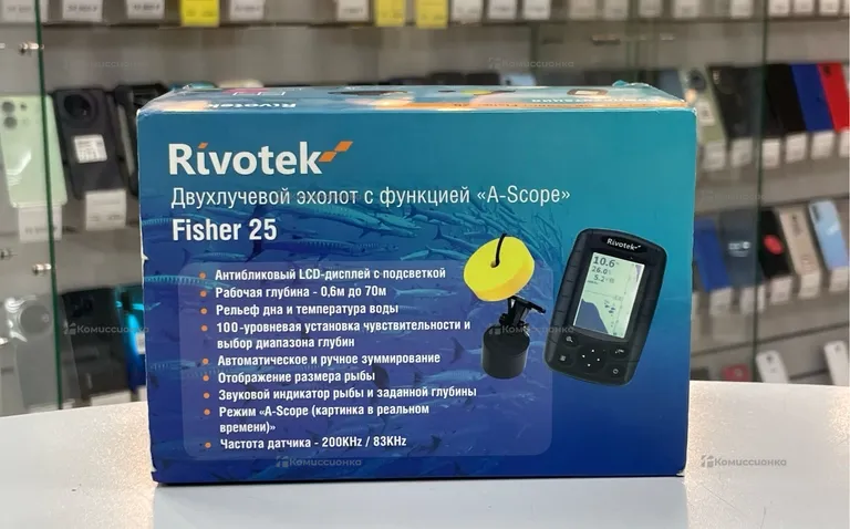 Эхолот двухлучевой Revotek Fisher 25