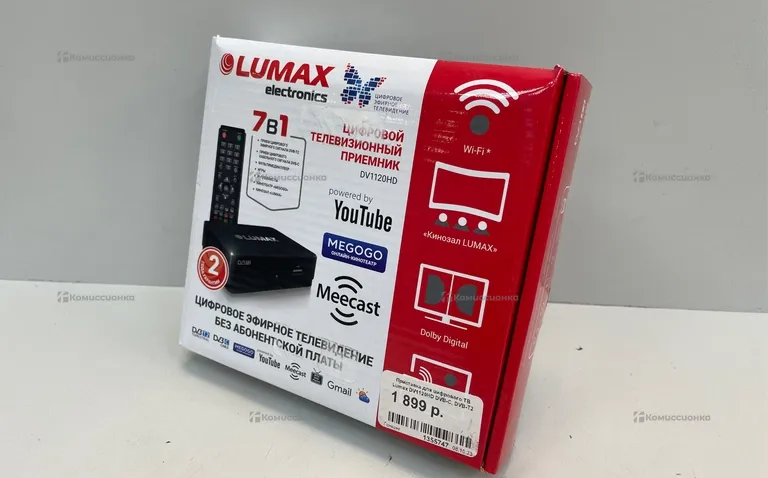 Тв приставка Lumax (5)