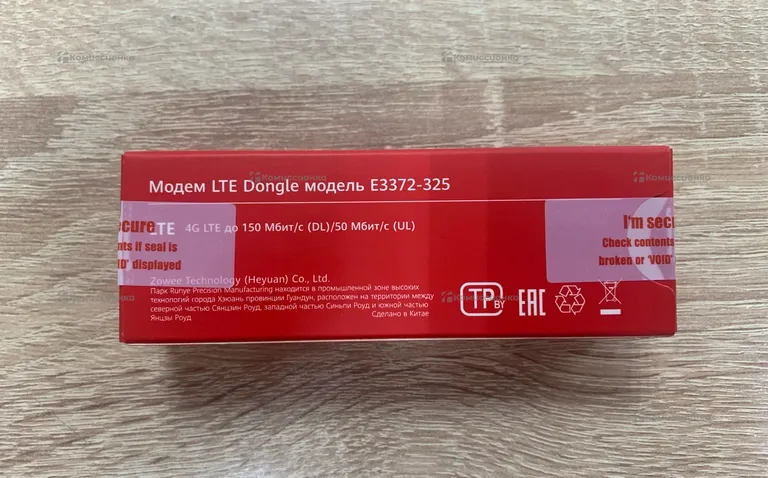 Модем LTE Dongle E3372-325