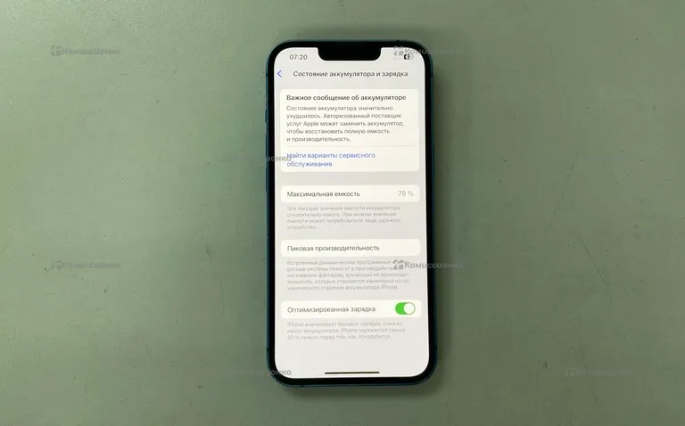 Apple iPhone 13 128GB