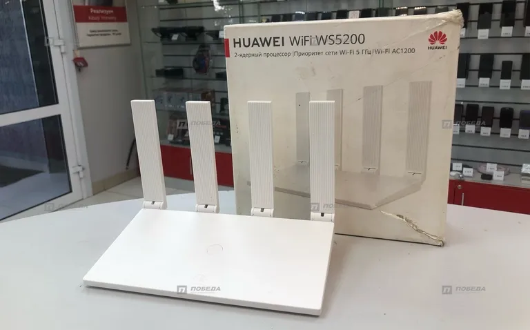 Huawei WS5200