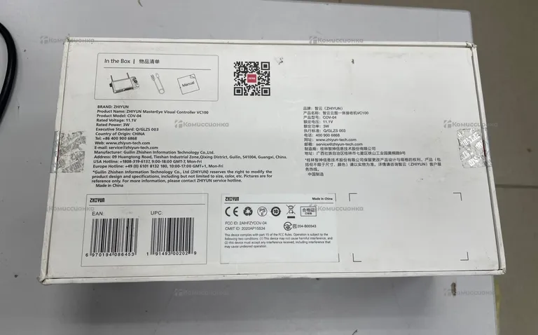 ZHiyn visual Controller VC100
