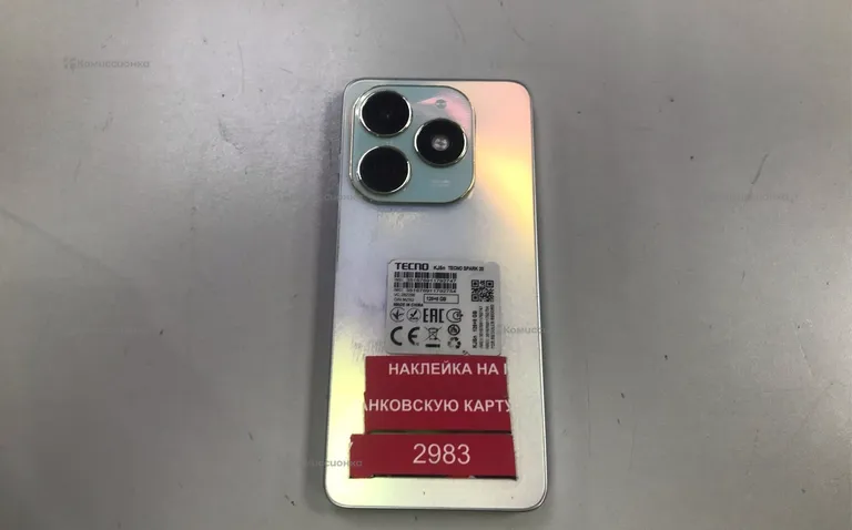 Tecno spark 20 8/128