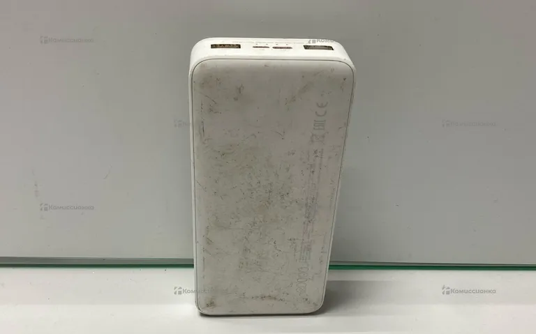 Power Bank 20000mAh