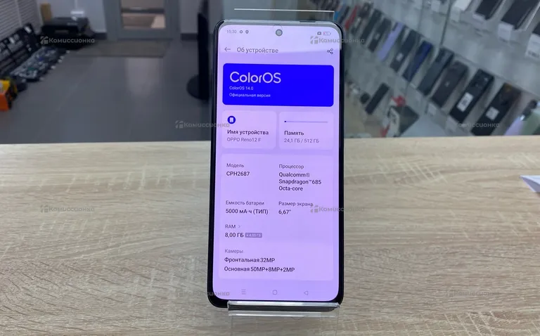 Oppo Reno 12F 8/512Gb