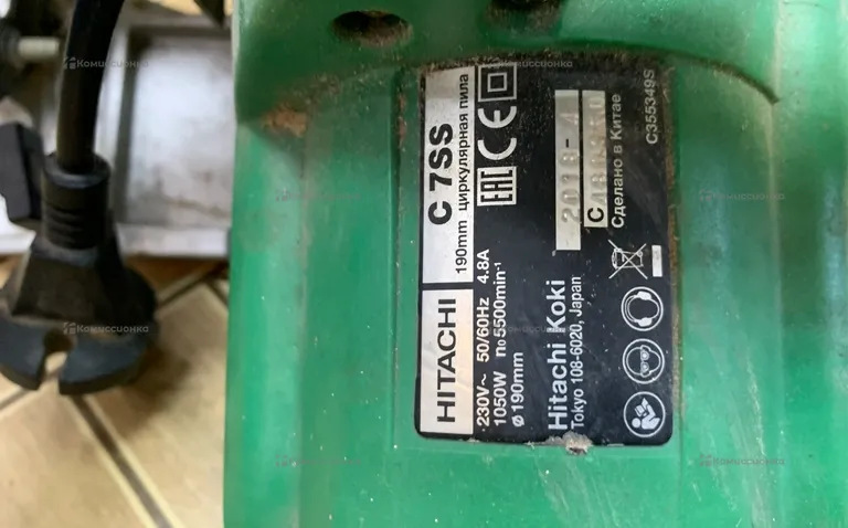 ПИЛА Hitachi C7SS