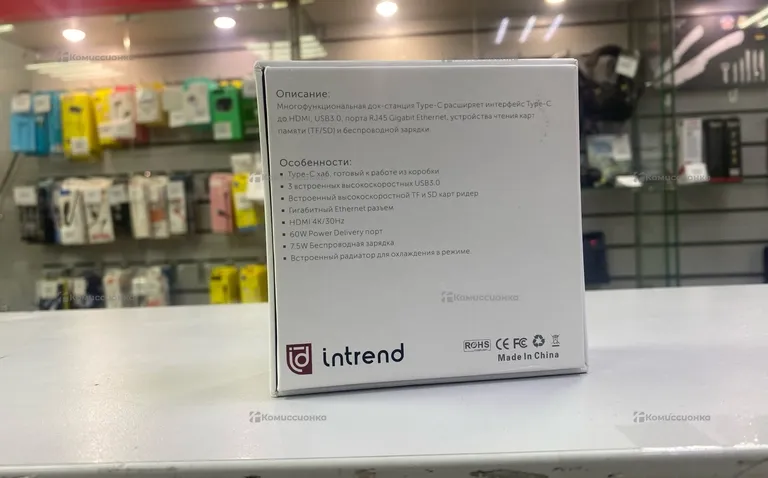 Док-станция Type-C с беспроводной зарядкой