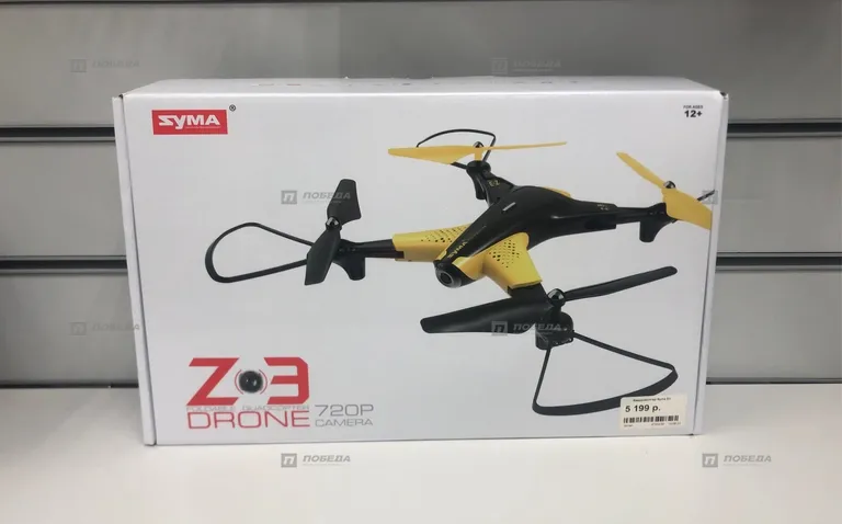 Syma Z3