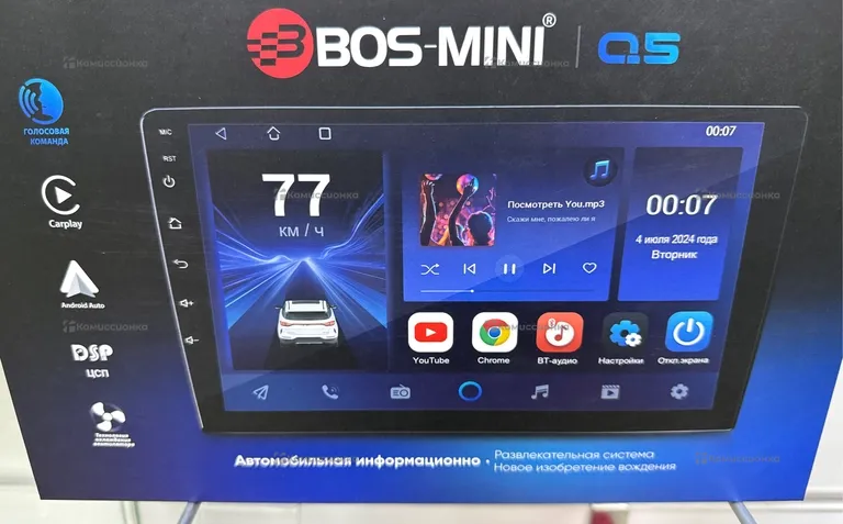 Автомагнитола  Bos-mini Q5