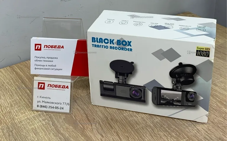 Видеорегистратор BLACK BOX