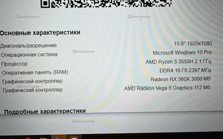 Ноутбук Asus Tuf Gaming FX505DY-BQ109