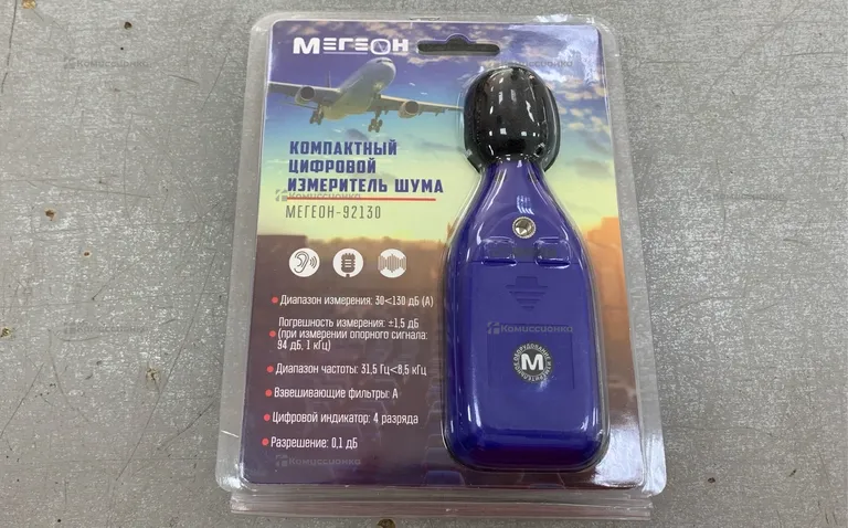 Шумомер Мегеон 92130 новый