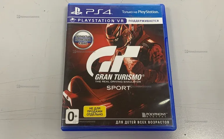 Приставка PS4. диск GrandTurismo sport