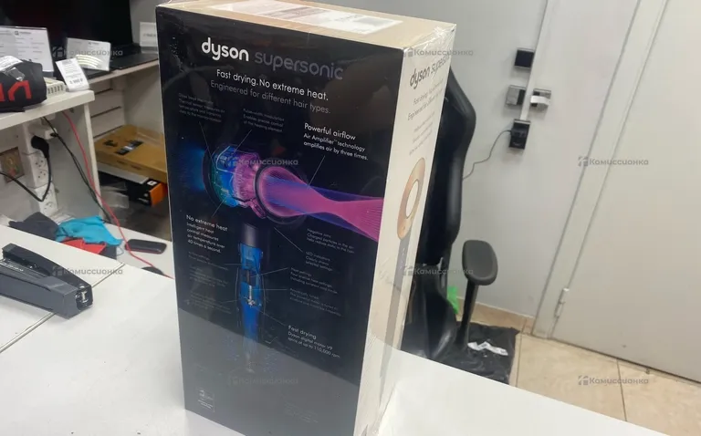 Dyson Supersonic
