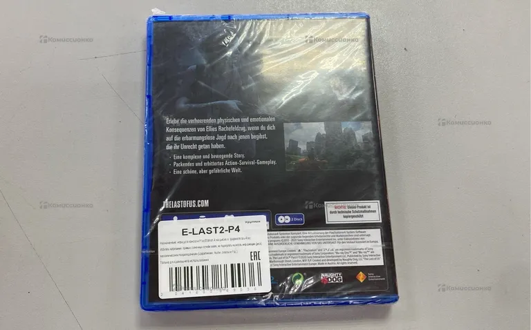 диск для PS4 Last Of Us Part 2