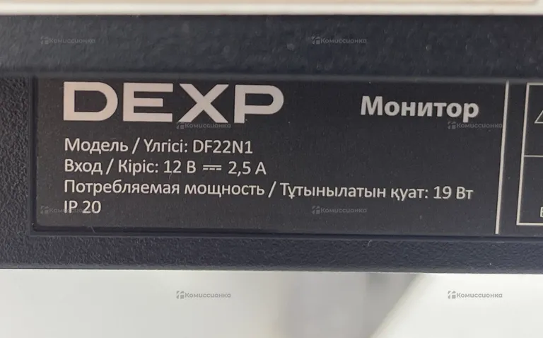 Монитор DEXP DF221N