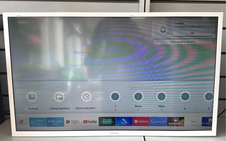 Телевизор Samsung UE32N4510AU