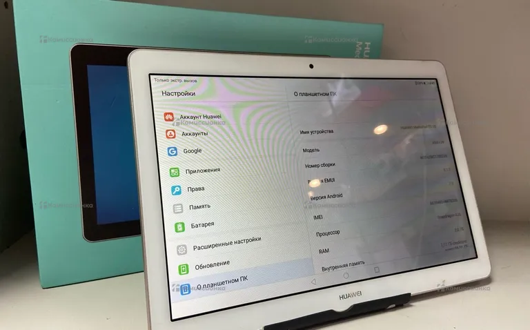 Планшет Huawei MediaPad T3 10 2/16Gb