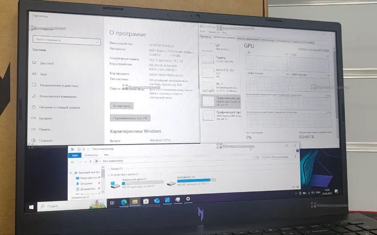 Ноутбук  Acer Nitro V15 ANV15 RTX 2050