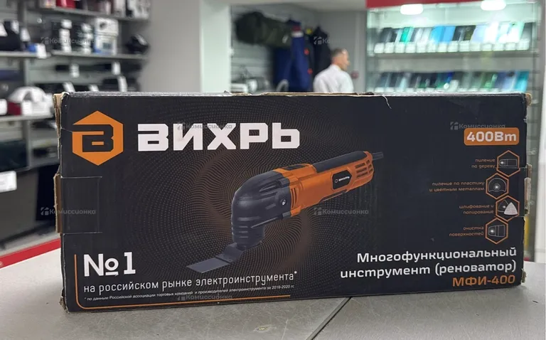 Многофункциональный реноватор МФИ-400