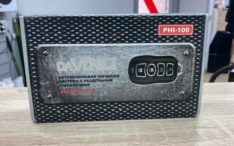 Сигнализация davincl