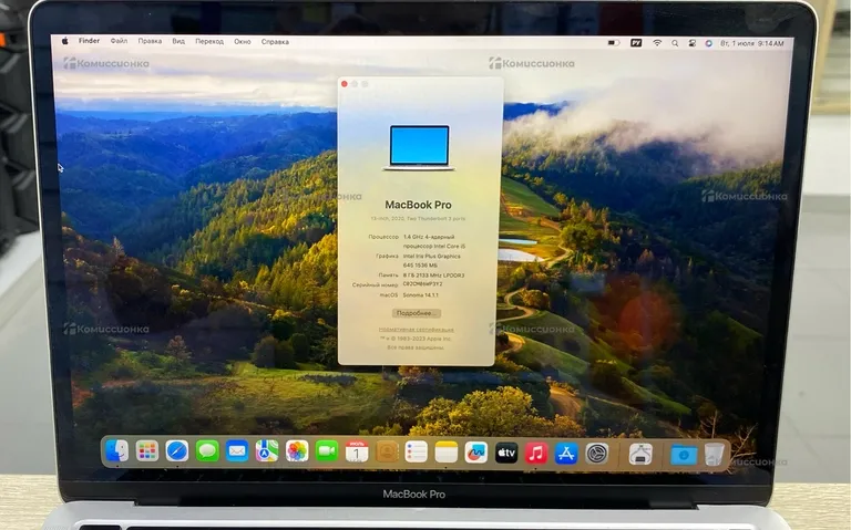 Ноутбук  MacBook Pro 2020 13