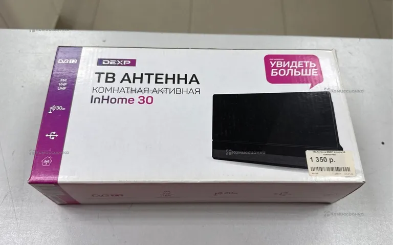 Тв антенна inhome 30