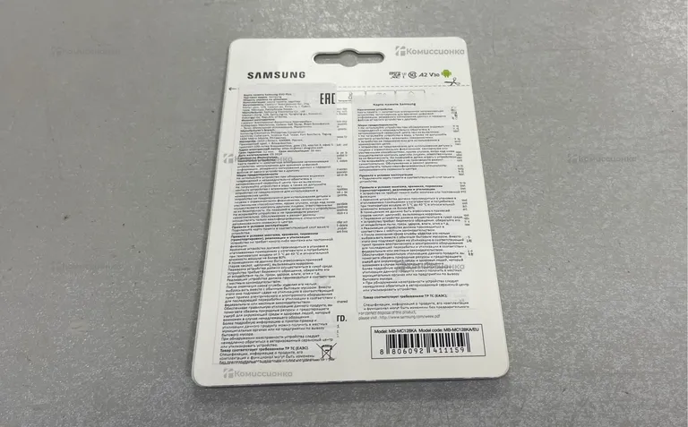 Карта памяти Samsung EVO Plus microSD 128gb A2