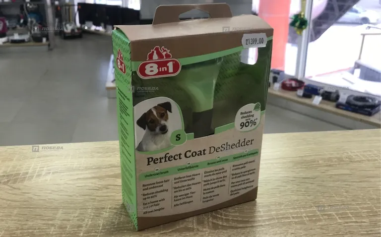 Щетка триммер для собак Perfect Coat DeShedder 8/1