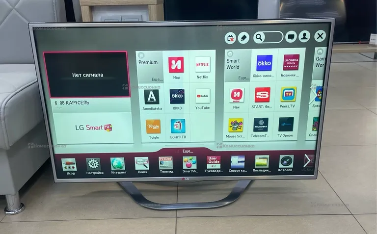 Телевизор LG 42LN613S