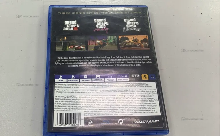 PS4. диск grand theft auto trilogy ps4