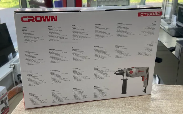 Ударная дрель CROWN CT10039