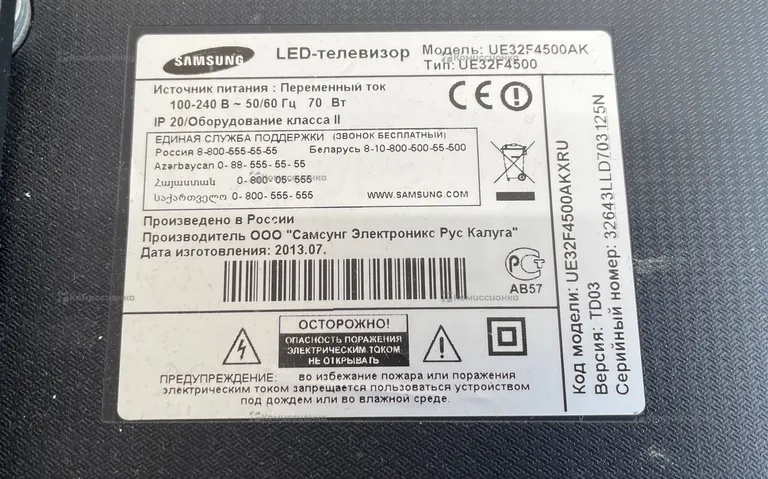 Телевизор Samsung Телевизор Samsung UE32f4500ak