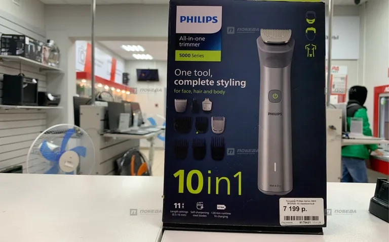 Электрическая Бритва Philips Series 5000 MG5920