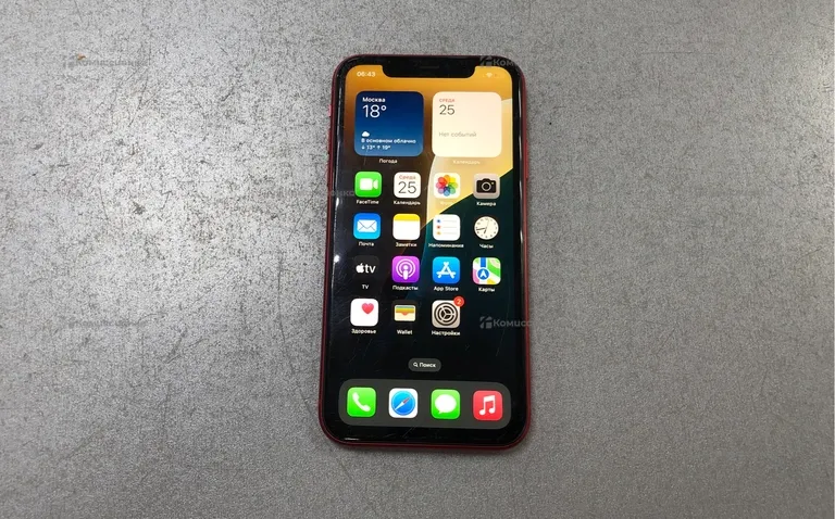 Apple iPhone 11 64gb