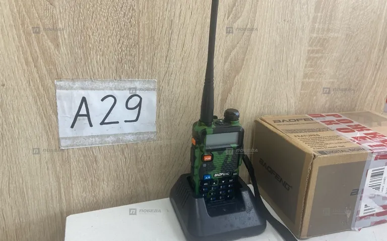 Baofeng uv-5r