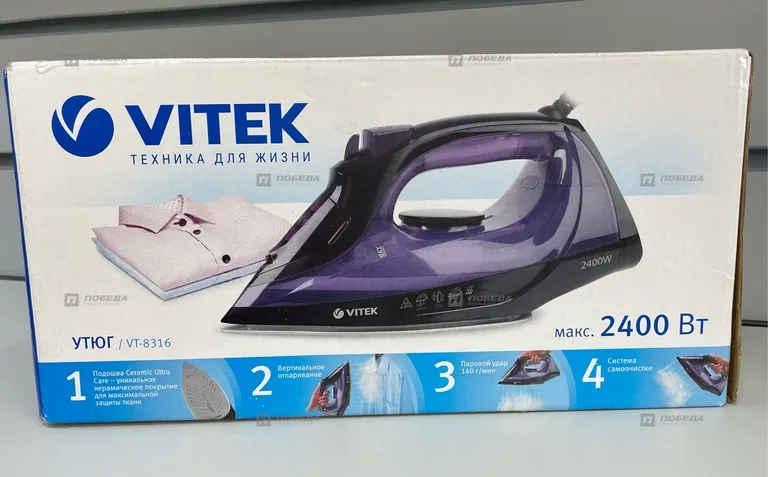 Утюг Vitek VT-8316