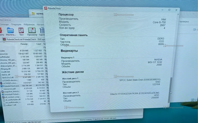 Системный блок HP