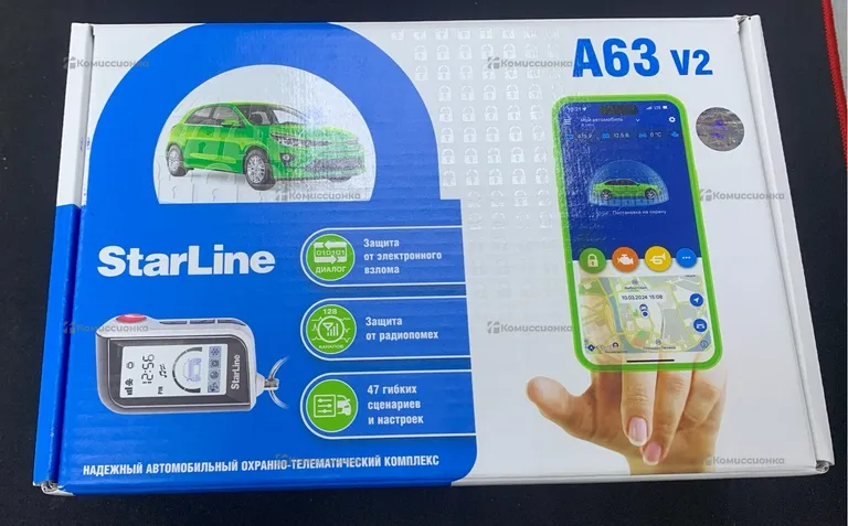 Сигнализация StarLine A63 v2 Evo