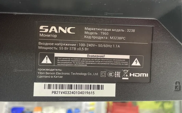 Монитор SANC T960