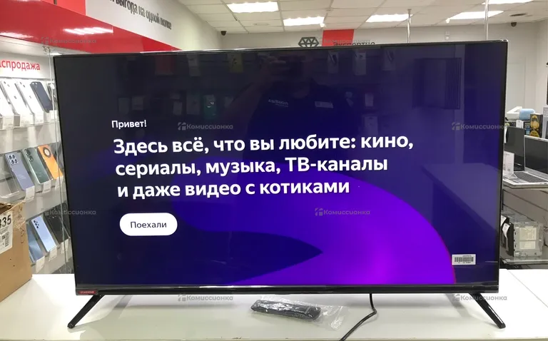 Телевизор STARWIND SW-LED40SG300
