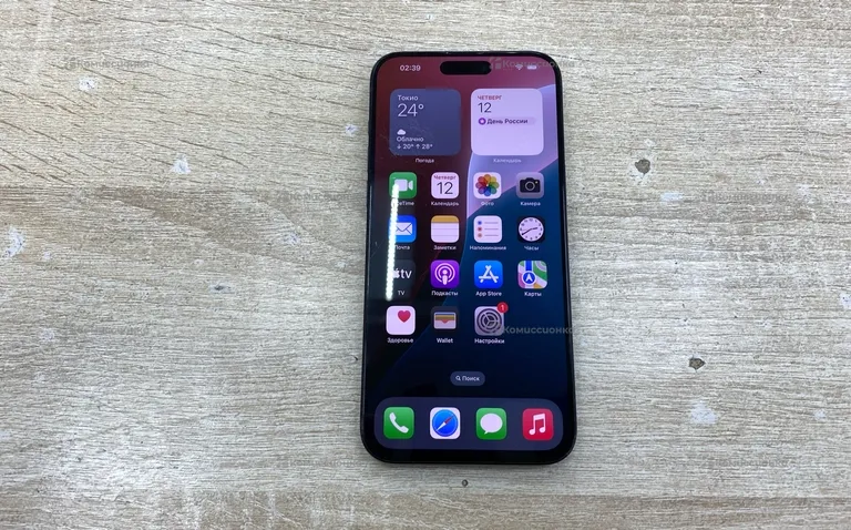 Apple iPhone 15 pro max 256Gb