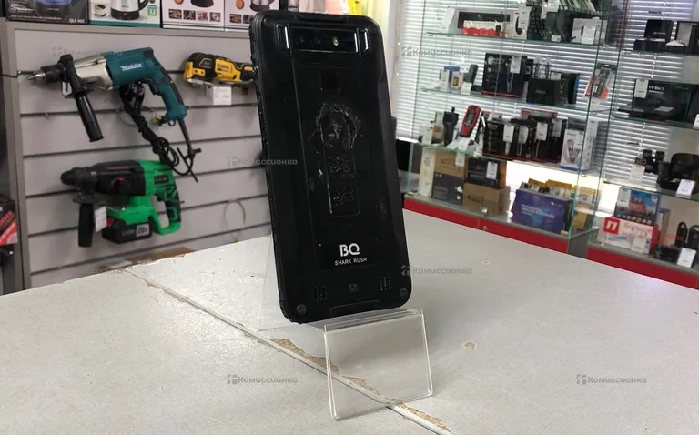 BQ 5541L Shark Rush