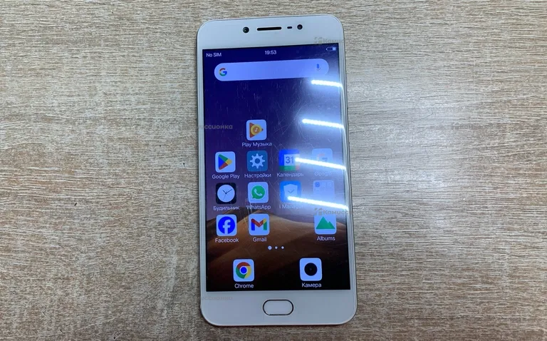 VIVO y67 6/128