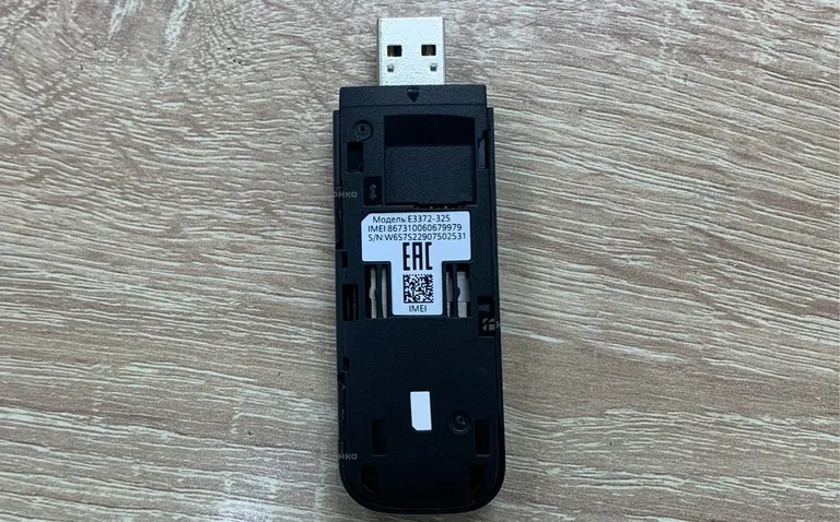 Модем LTE