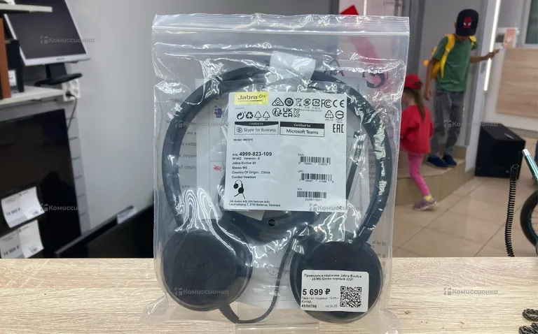 Наушники проводные Jabra evolve 20 ms