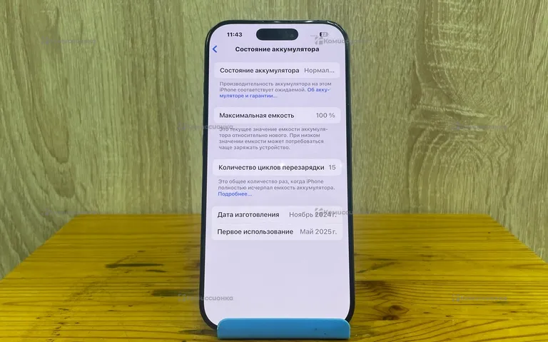 Apple Iphone 16 Pro 128Gb