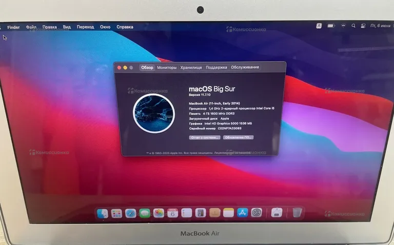 Ноутбук  MacBook Air iarly 2014