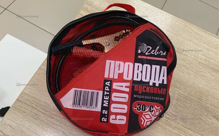 Провода пусковые 2.2м 600а